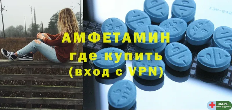 Amphetamine Розовый  что такое наркотик  Заполярный 