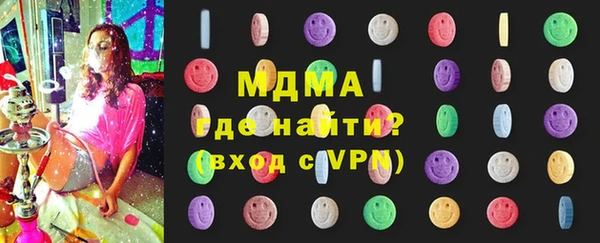 мефедрон Белокуриха