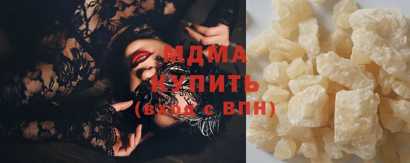 MDMA Molly  МЕГА ССЫЛКА  Заполярный  купить наркотики сайты 